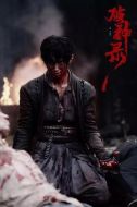 破神錄