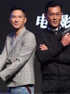 打黑風(fēng)云