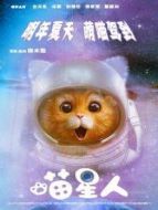 喵星人聞見臭襪子以后