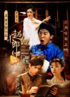 超級(jí)小郎中之降龍戒