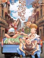 日?；孟胫改? height=