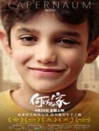 何以為家 普通話版