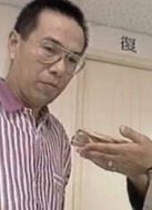 特警神龍