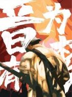 音為有夢(mèng)