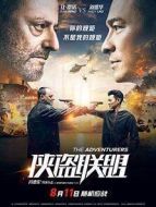 俠盜聯(lián)盟