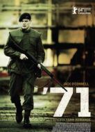 71年