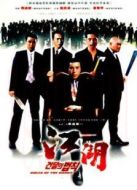 江湖情（韓國(guó)版）