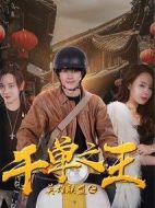 英雄聯(lián)盟之千單之王