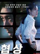 協(xié)商