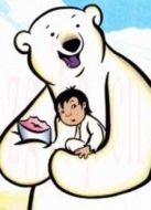 想做熊的孩子