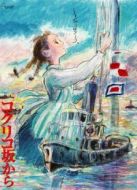 虞美人盛開(kāi)的山坡（粵語(yǔ)）