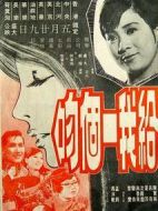 給我一個(gè)吻