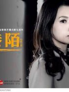 巷陌