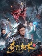 奇門相術