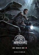 侏羅紀(jì)世界