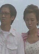 我的野蠻男友 粵語