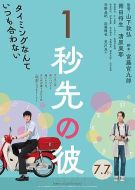 消失的情人節(jié)