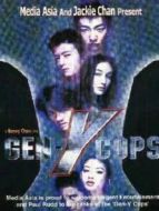 特警新人類2（粵語）