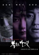 我要復(fù)仇