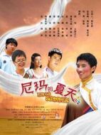 尼瑪?shù)南奶? height=