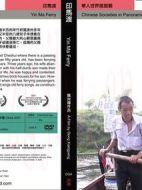印馬渡