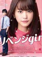 雪恥女孩