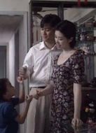 吾妻我兒