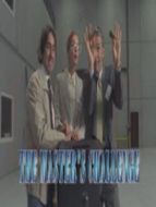 出手不凡