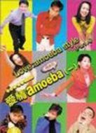 愛(ài)情Amoeba