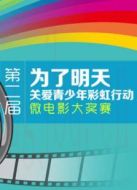 總有一種聲音感動你
