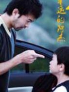 幸運(yùn)的阿杰