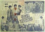 親情深似海