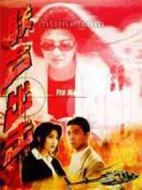 聯(lián)合出擊