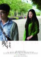 然后呢？一起走吧