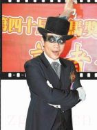 金銀島之戀