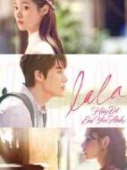Lala：讓我愛(ài)你
