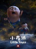 小夜游