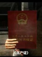 彩禮