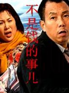 不是錢(qián)的事兒