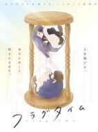 時光沙漏