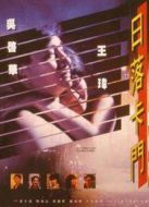日落卡門(mén)