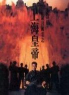 歲月風(fēng)云之上?；实? height=