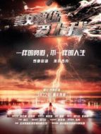 美女教練愛上我