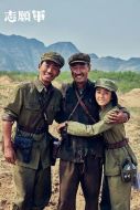 志愿軍：雄兵出擊2