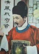 一文錢