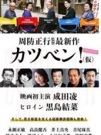 默片解說員