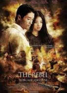 末路雷霆（2006）
