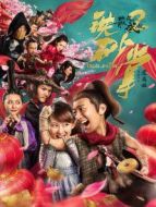 最后的武林2鐵砂掌