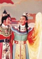 梁山伯與祝英臺（越?。? height=