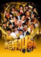 命運呼叫轉(zhuǎn)移
